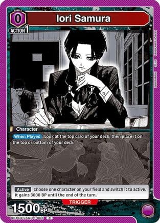 Iori Samura (Box Topper Foil) — UE16BT: KAGURABACHI