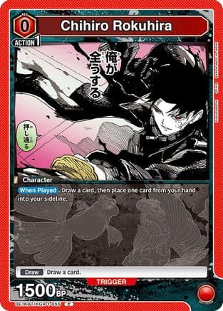 Chihiro Rokuhira (055) (Box Topper Foil) — UE16BT: KAGURABACHI