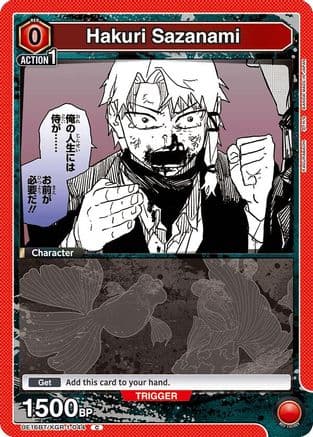 Hakuri Sazanami (Box Topper Foil) — UE16BT: KAGURABACHI