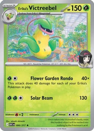 Erika's Victreebel — ME: Ascended Heroes Pokémon TCG card by takashi shiraishi