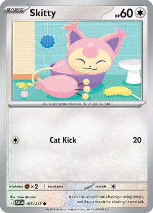 Skitty — ME: Ascended Heroes Pokémon TCG card by Yoko Hishida