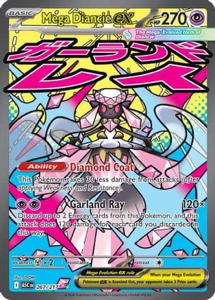 Mega Diancie ex - 267/217 — ME: Ascended Heroes Pokémon TCG card by DOM