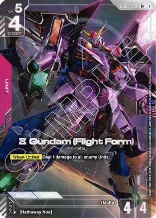 Xi Gundam (Flight Form) (R+) — Steel Requiem