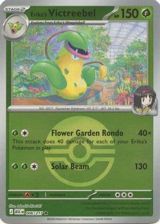 Erika's Victreebel (Poke Ball) — ME: Ascended Heroes Pokémon TCG card by takashi shiraishi