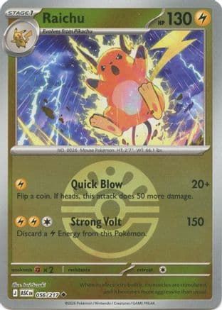 Raichu (Friend Ball) — ME: Ascended Heroes Pokémon TCG card by Iori Suzuki