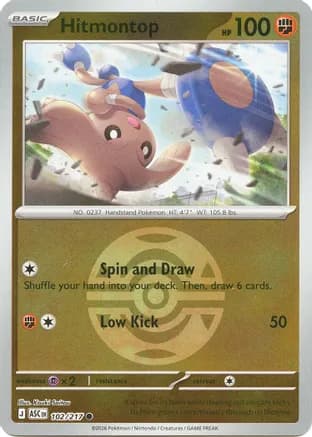Hitmontop - 102/217 (Dusk Ball) — ME: Ascended Heroes