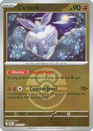Carbink - 117/217 (Dusk Ball) — ME: Ascended Heroes