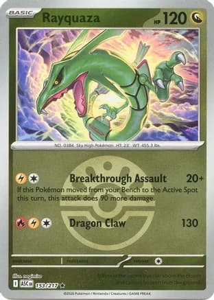 Rayquaza (Friend Ball) — ME: Ascended Heroes Pokémon TCG card by nagimiso