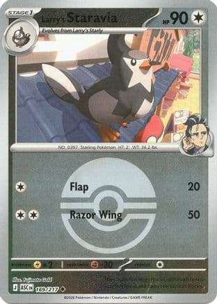 Larry's Staravia (Poke Ball) — ME: Ascended Heroes Pokémon TCG card by Fujimoto Gold