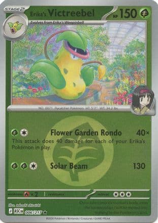 Erika's Victreebel (Energy Symbol Pattern) — ME: Ascended Heroes Pokémon TCG card by takashi shiraishi