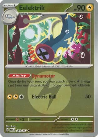 Eelektrik (Energy Symbol Pattern) — ME: Ascended Heroes