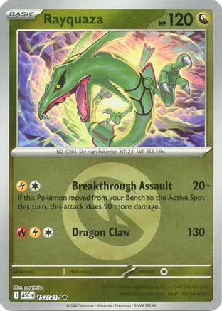Rayquaza (Energy Symbol Pattern) — ME: Ascended Heroes