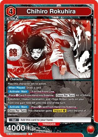 Chihiro Rokuhira (059) — UE16BT: KAGURABACHI