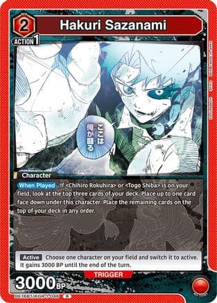 Hakuri Sazanami (046) — UE16BT: KAGURABACHI