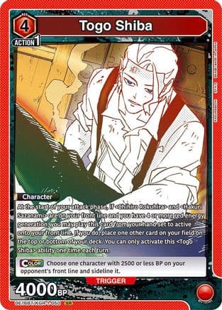 Togo Shiba (050) — UE16BT: KAGURABACHI