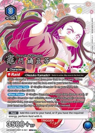 Nezuko Kamado (021) (SR***) (Serial Numbered)