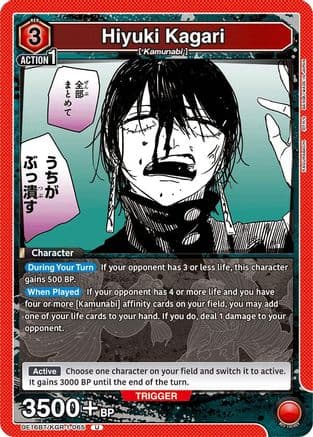 Hiyuki Kagari (065) — UE16BT: KAGURABACHI