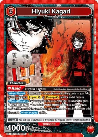 Hiyuki Kagari (067) — UE16BT: KAGURABACHI