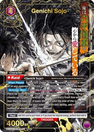 Genichi Sojo (011) (SR*) — UE16BT: KAGURABACHI