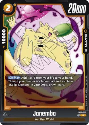 Janemba - FB09-077 — Dual Evolution