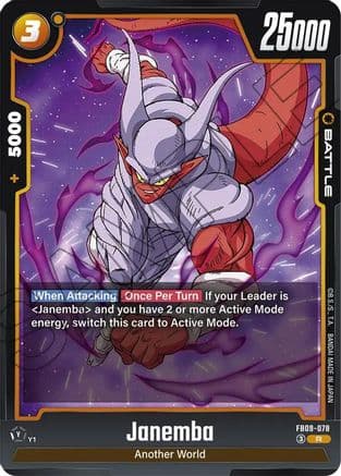 Janemba - FB09-078 — Dual Evolution
