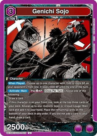 Genichi Sojo (010) — UE16BT: KAGURABACHI