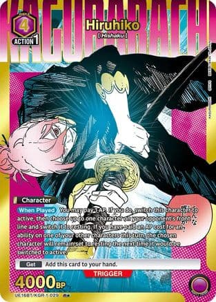 Hiruhiko (029) (R*) — UE16BT: KAGURABACHI