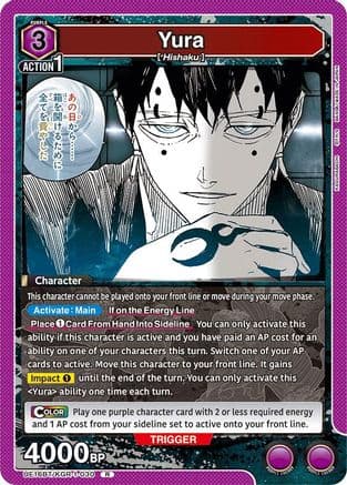 Yura — UE16BT: KAGURABACHI