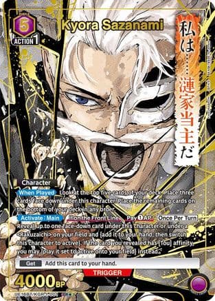 Kyora Sazanami (001) (SR*) — UE16BT: KAGURABACHI