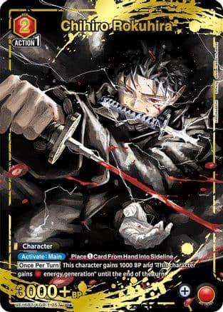 Chihiro Rokuhira (057) (U*) — UE16BT: KAGURABACHI