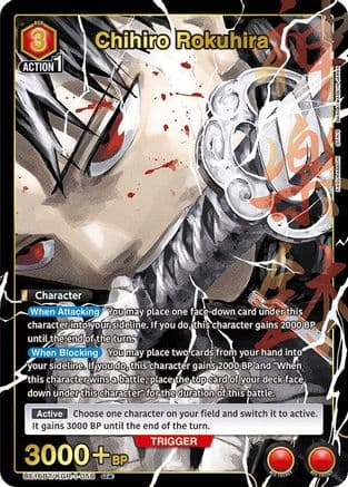 Chihiro Rokuhira (058) (U*) — UE16BT: KAGURABACHI