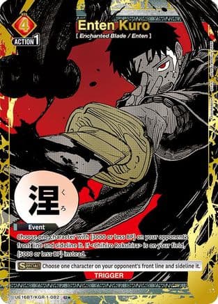 Enten Kuro (082) (U*) — UE16BT: KAGURABACHI