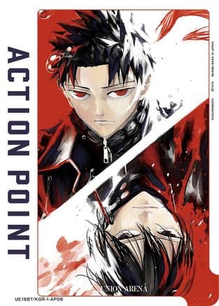 Action Point Card (AP08) — UE16BT: KAGURABACHI