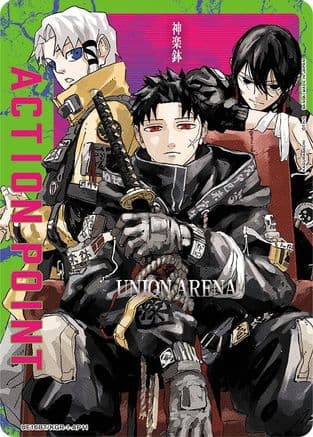 Action Point Card (AP11) — UE16BT: KAGURABACHI