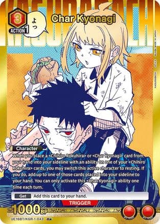 Char Kyonagi (043) (R*) — UE16BT: KAGURABACHI