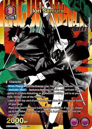 Iori Samura (005) (R*) — UE16BT: KAGURABACHI