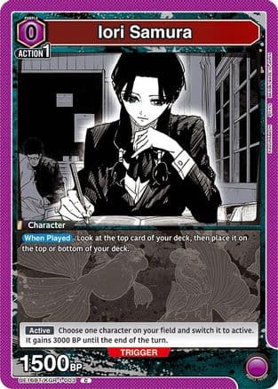 Iori Samura — UE16BT: KAGURABACHI