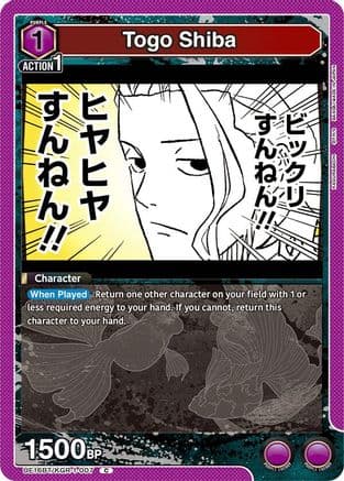 Togo Shiba — UE16BT: KAGURABACHI