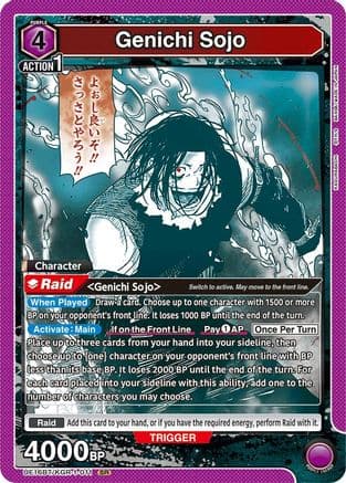 Genichi Sojo (011) — UE16BT: KAGURABACHI