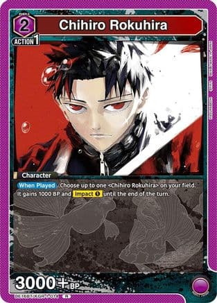 Chihiro Rokuhira (014) — UE16BT: KAGURABACHI