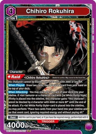 Chihiro Rokuhira (015) — UE16BT: KAGURABACHI