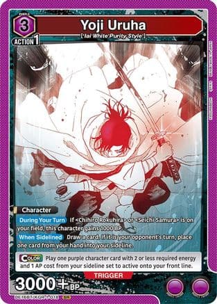 Yoji Uruha (018) — UE16BT: KAGURABACHI