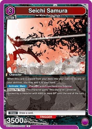 Seichi Samura (020) — UE16BT: KAGURABACHI