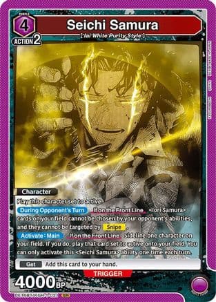 Seichi Samura (021) — UE16BT: KAGURABACHI