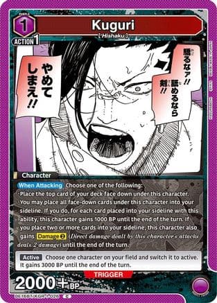 Kugiri — UE16BT: KAGURABACHI