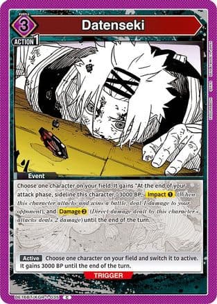 Datenseki — UE16BT: KAGURABACHI