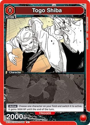 Togo Shiba (048) — UE16BT: KAGURABACHI