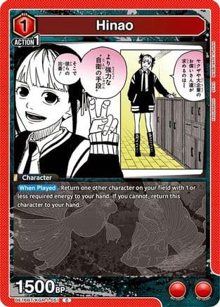 Hinao — UE16BT: KAGURABACHI