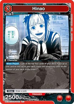 Hinao (052) — UE16BT: KAGURABACHI