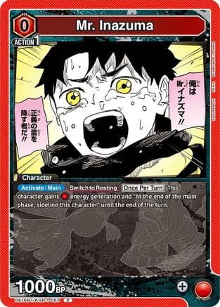 Mr. Inazuma — UE16BT: KAGURABACHI